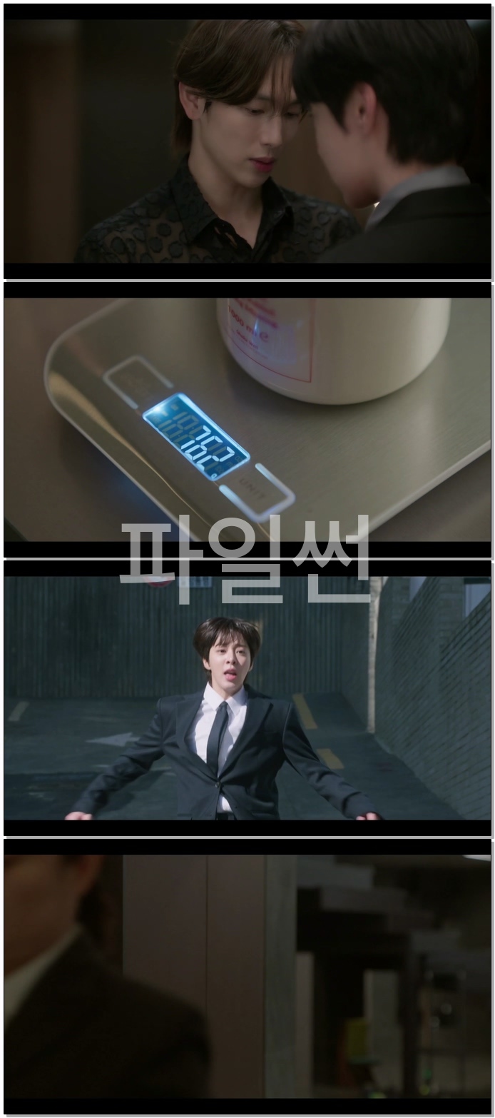 나의 유죄인간.E03.261026.1080p.WEB-DL.H264.AAC