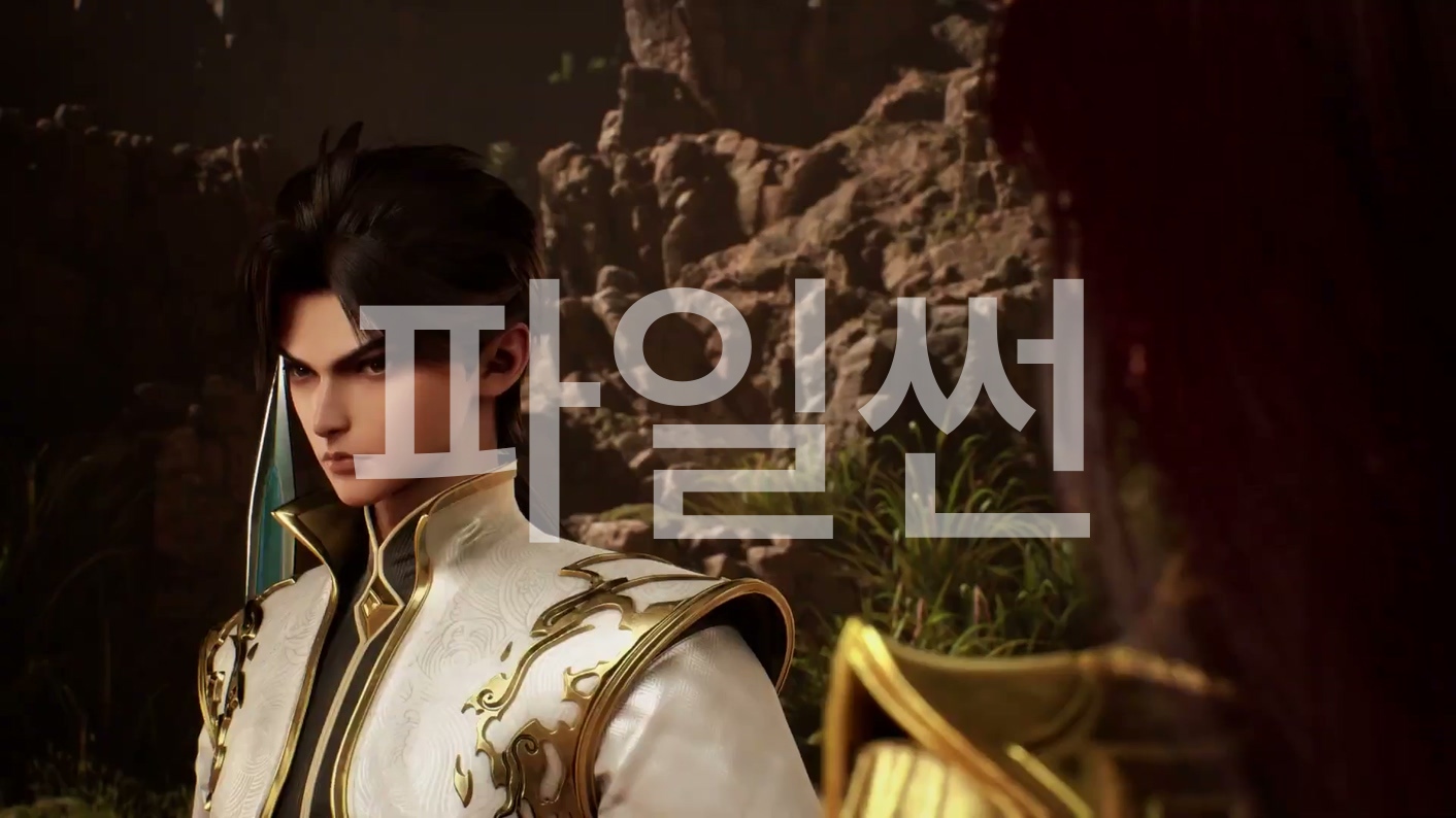 만고지존 17~18 1080p 한글자막