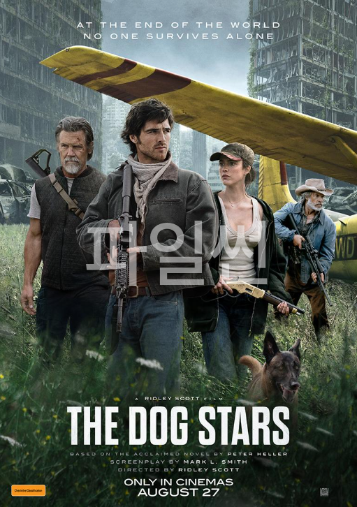 폐허가 된 세상_도그 스타 (1080P,한글자막)