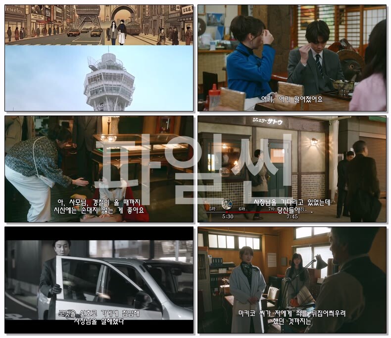 [JP] 월야행로 답은 명작 속에(2026) 재03화 1080p 자체자막