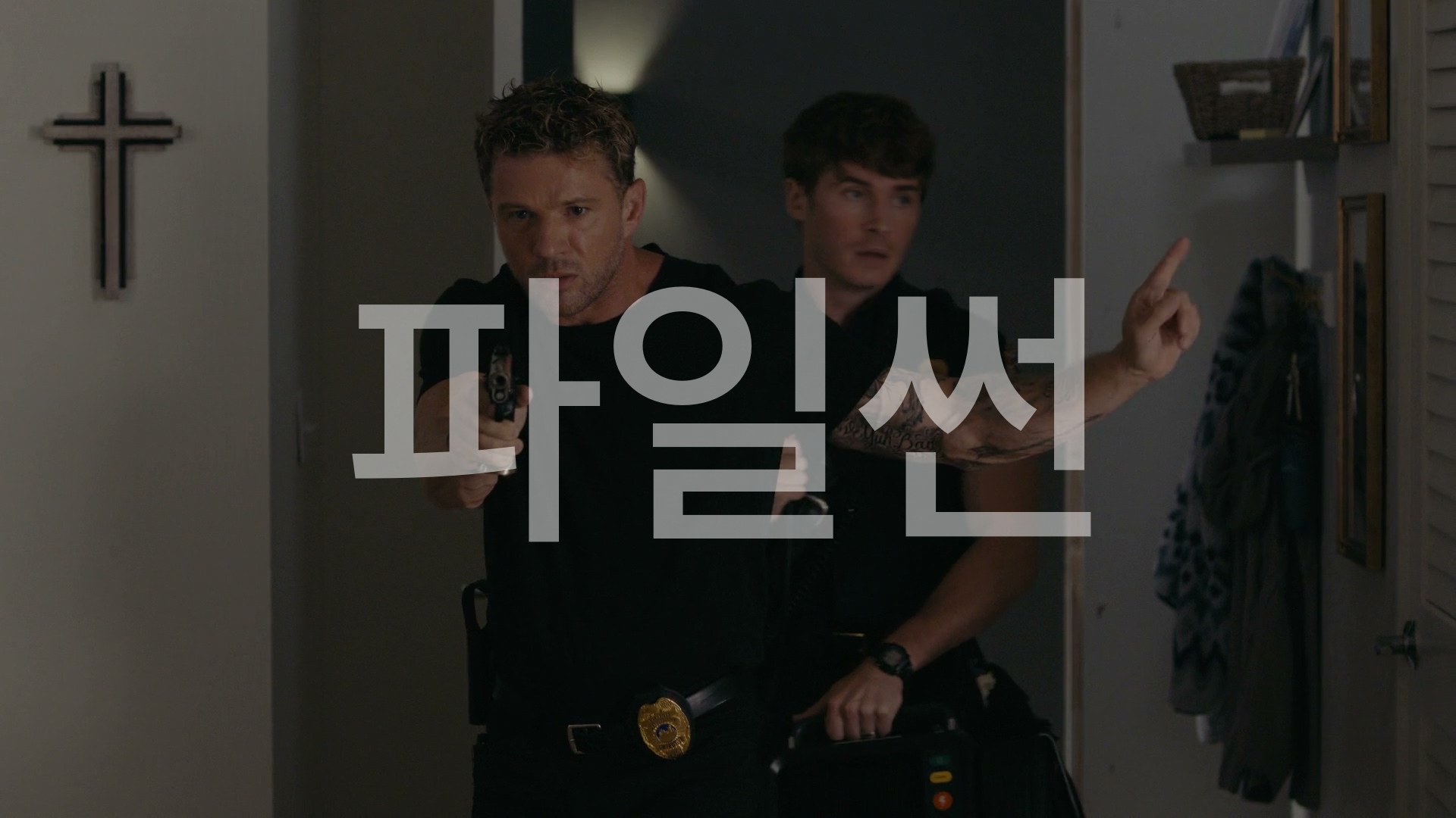 [ 9-1-1 내슈빌 ] 2시즌 2화 1080p 고화질 한글자막