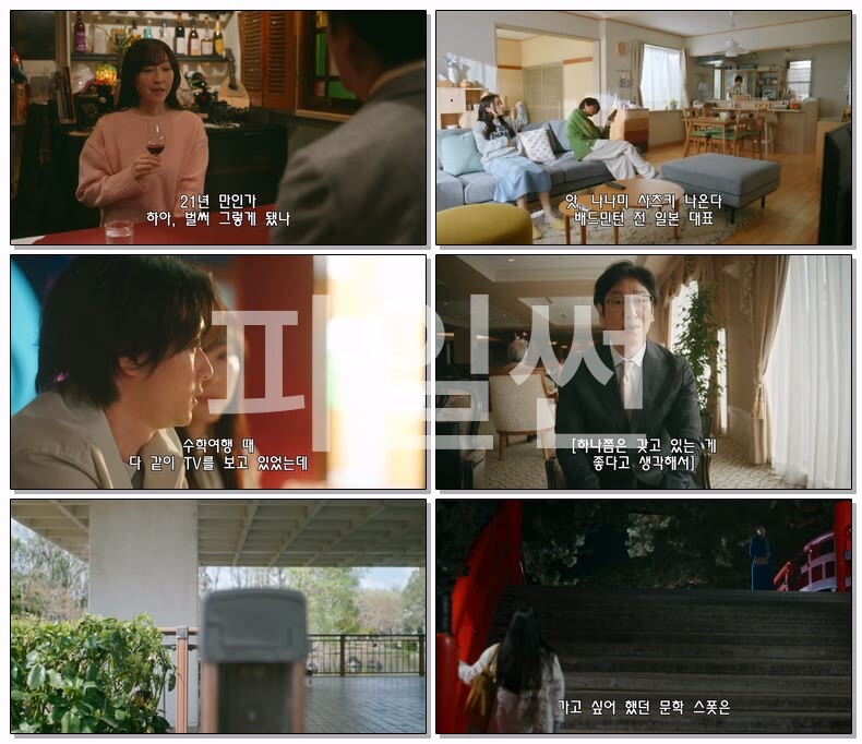 [JP] 월야행로 답은 명작 속에(2026) 재05화 1080p 자체자막