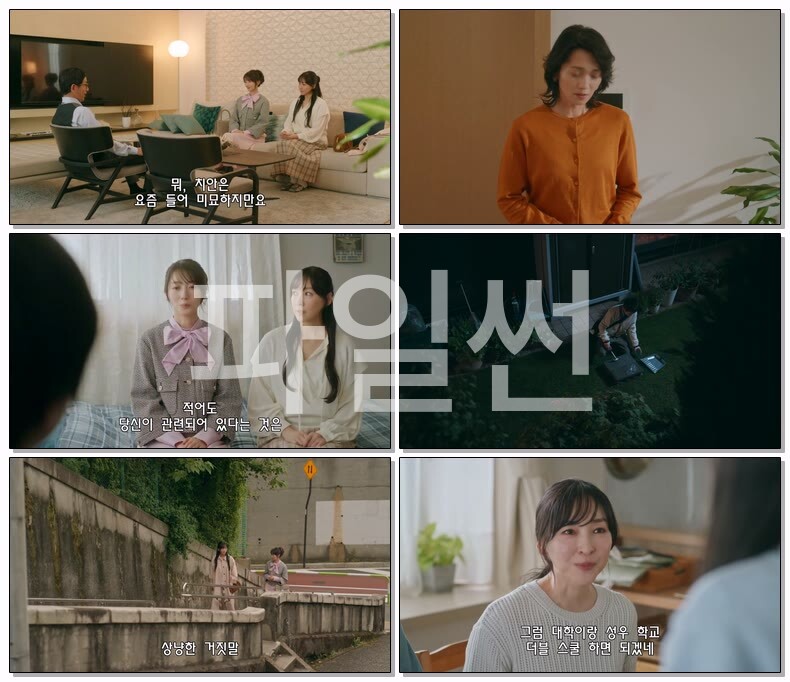 [JP] 월야행로 답은 명작 속에(2026) 재07화 1080p 자체자막