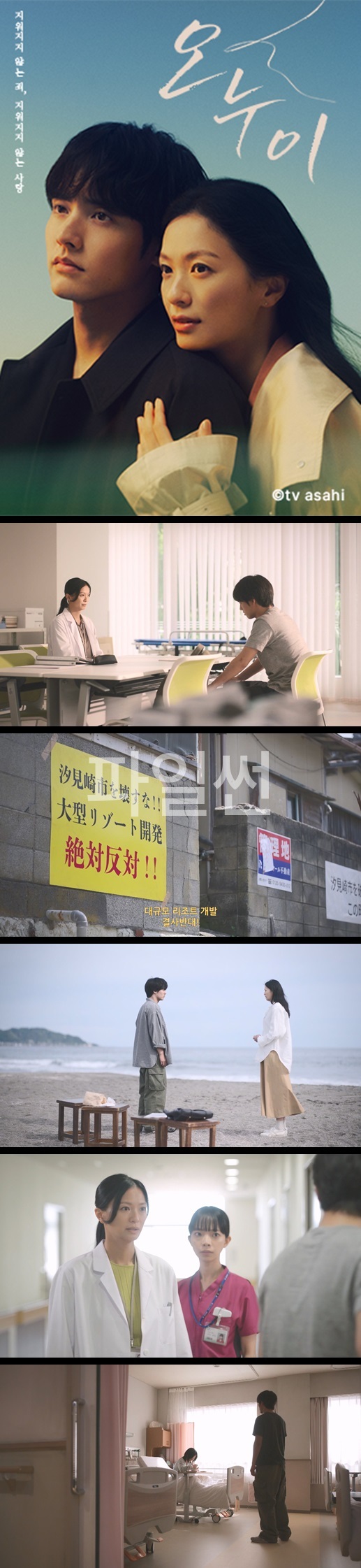 [오누이] EP1 핏줄로 얽힌 두 남매의 잔혹한 비밀