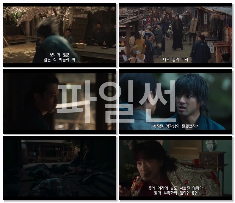 [JP] 치루란 신선조 진혼가(2026) 제01화 1080p 자체자막