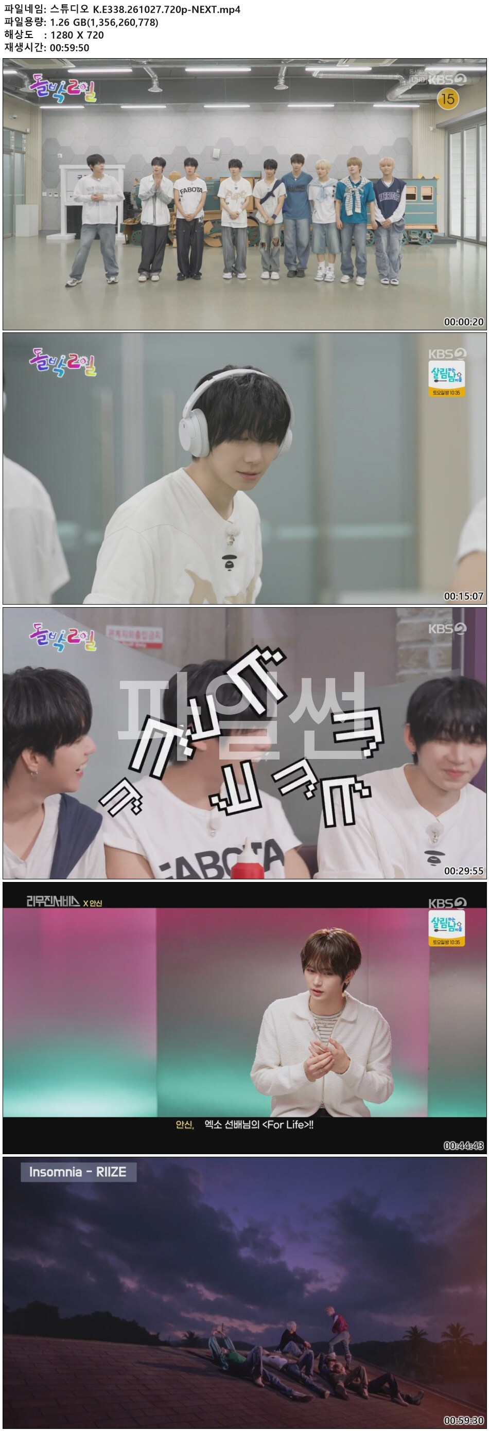 스튜디오 K.E338.261027.720p-NEXT