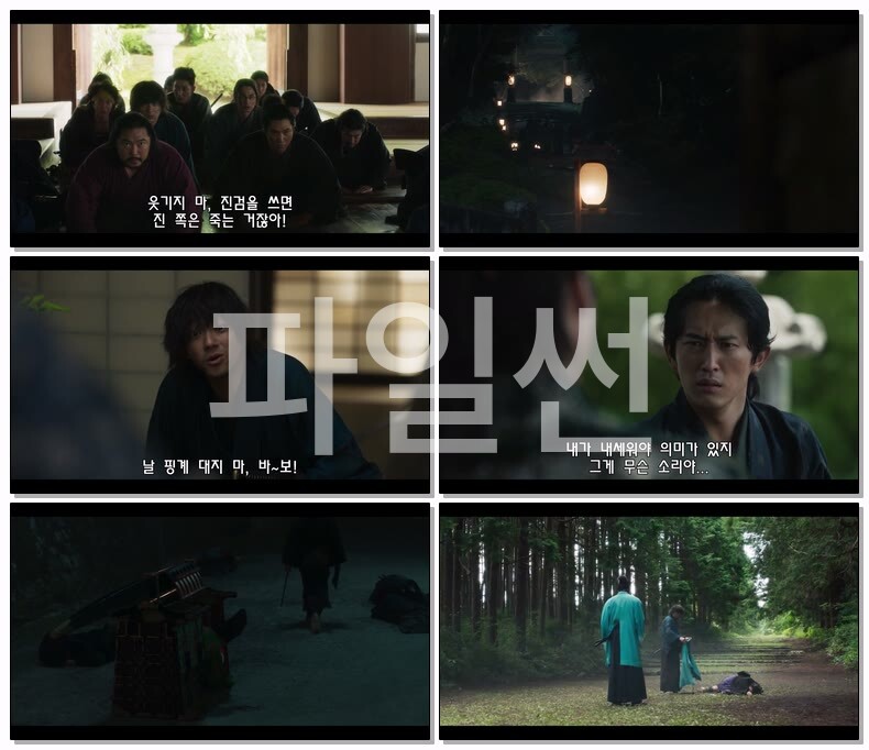 [JP] 치루란 신선조 진혼가(2026) 제02화 1080p 자체자막