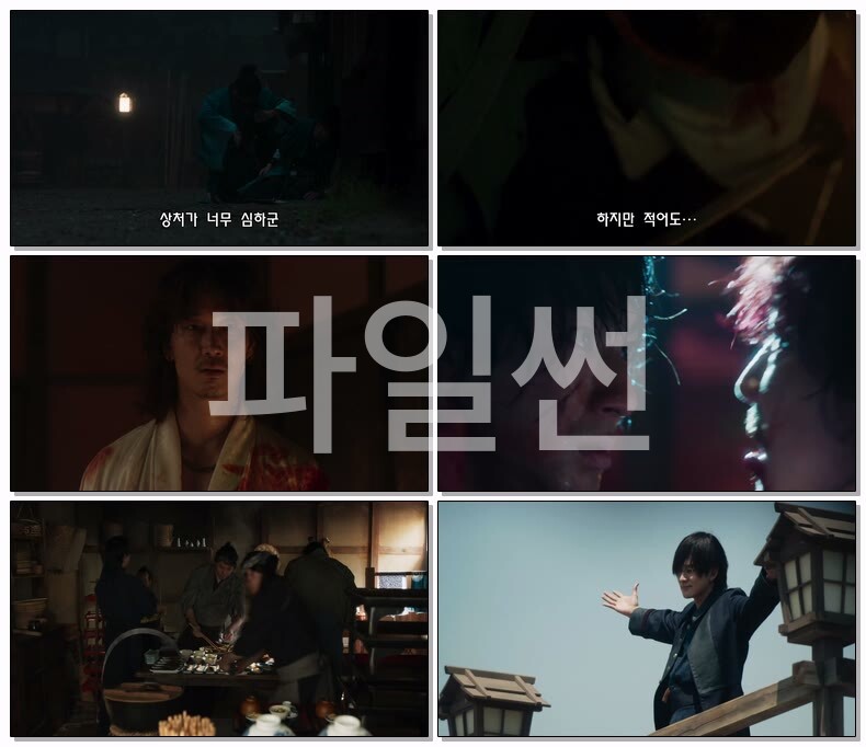 [JP] 치루란 신선조 진혼가(2026) 제08화 끝 1080p 자체자막