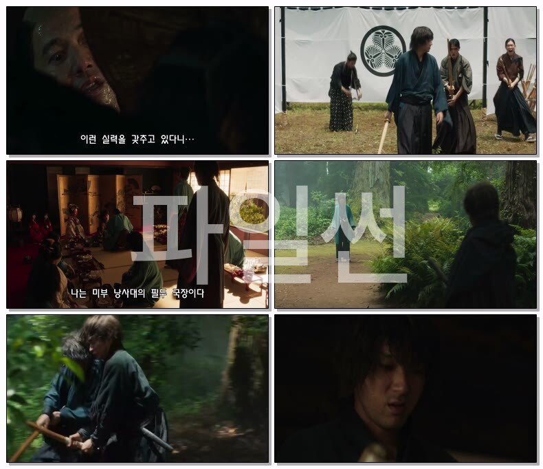 [JP] 치루란 신선조 진혼가(2026) 제03화 1080p 자체자막