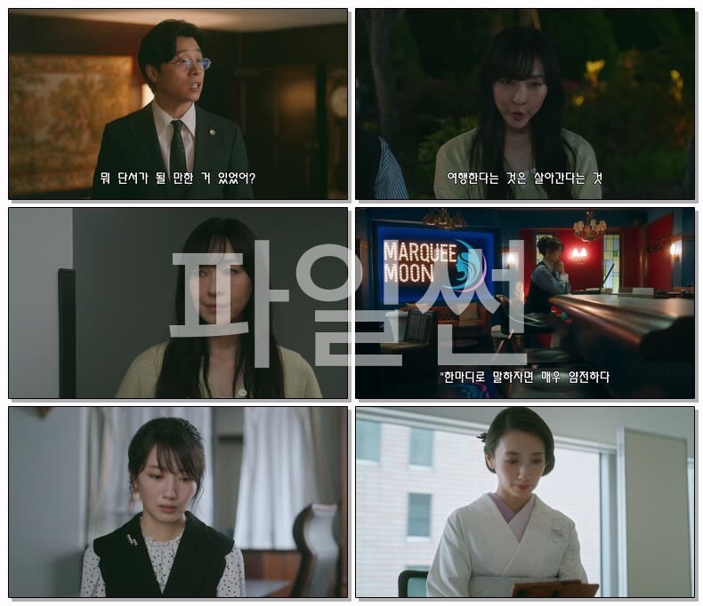 [JP] 월야행로 답은 명작 속에(2026) 제10화 끝 1080p 자체자막