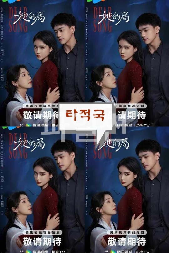 +-타적국 18회 570P.H264.AAC [중문자체자막]