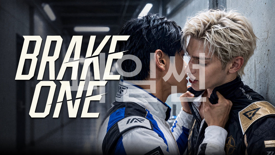 [BL](AI)Breake ONE EP02 1080p_IQIYI