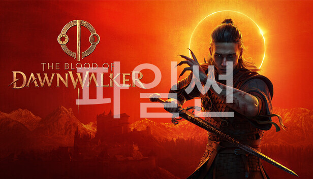 [한글] 더 블러드 오브 던워커 v1.1.0