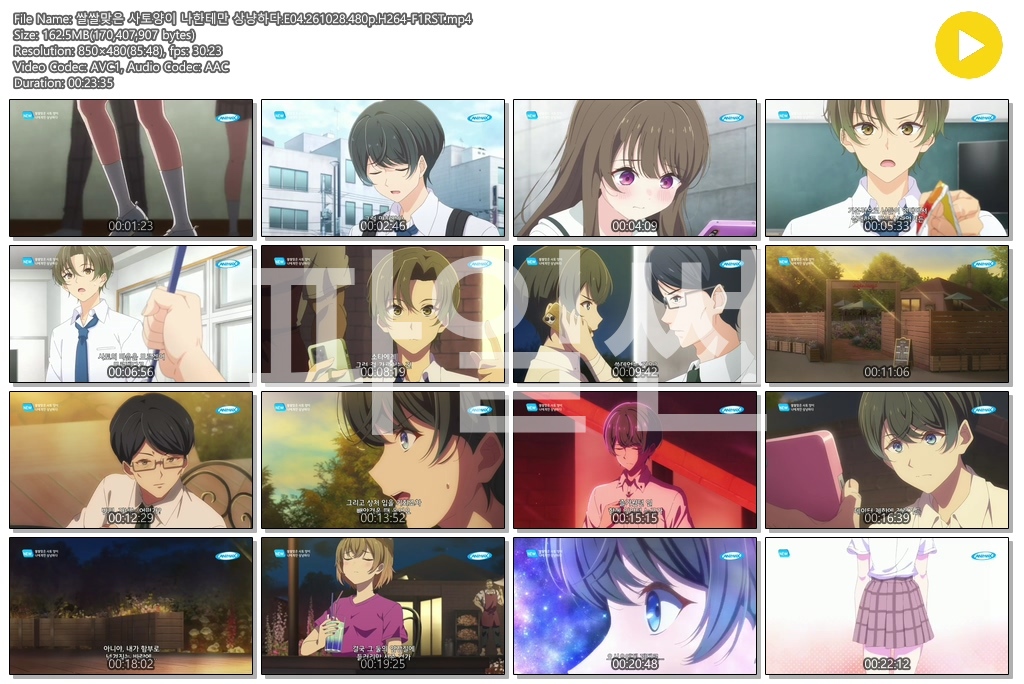 쌀쌀맞은 사토양이 나한테만 상냥하다.E04.261028.480p.H264-F1RST