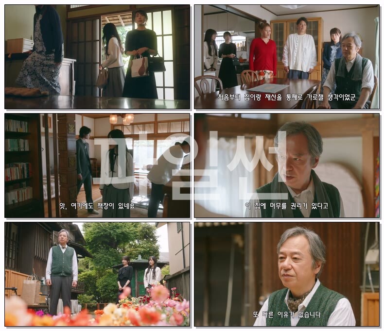 [JP] 월야행로 답은 명작 속에(2026) 재09화 1080p 자체자막