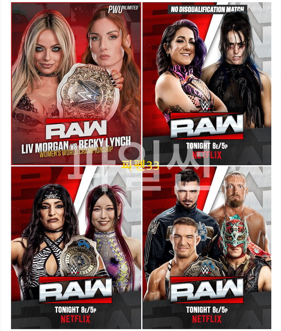 [핖.WWE] RAW.26.10.26 [720P.HD]