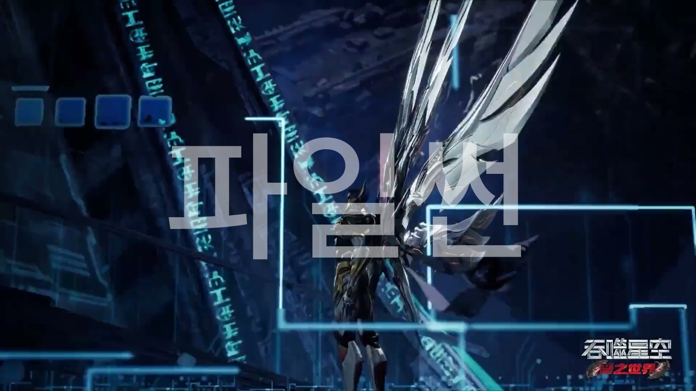 탄서성공 247회 한글 자막