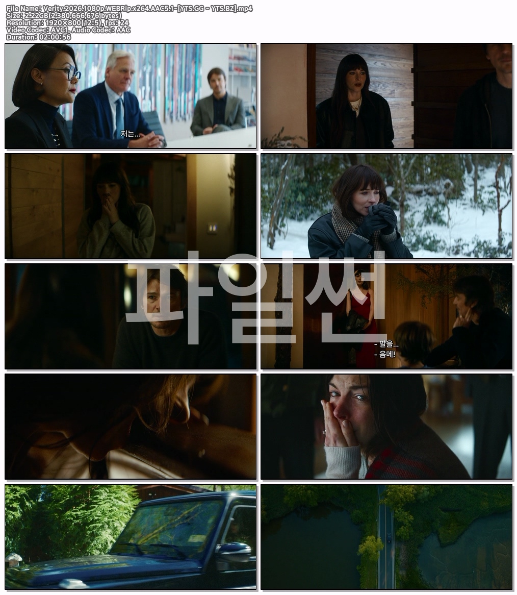 Verity (2026) [1080p] [WEB..