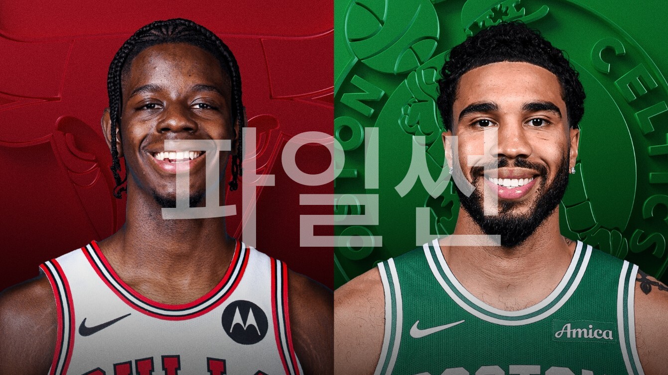 [핖.NBA] 26.10.27 시카고 VS 보스턴 [720P]