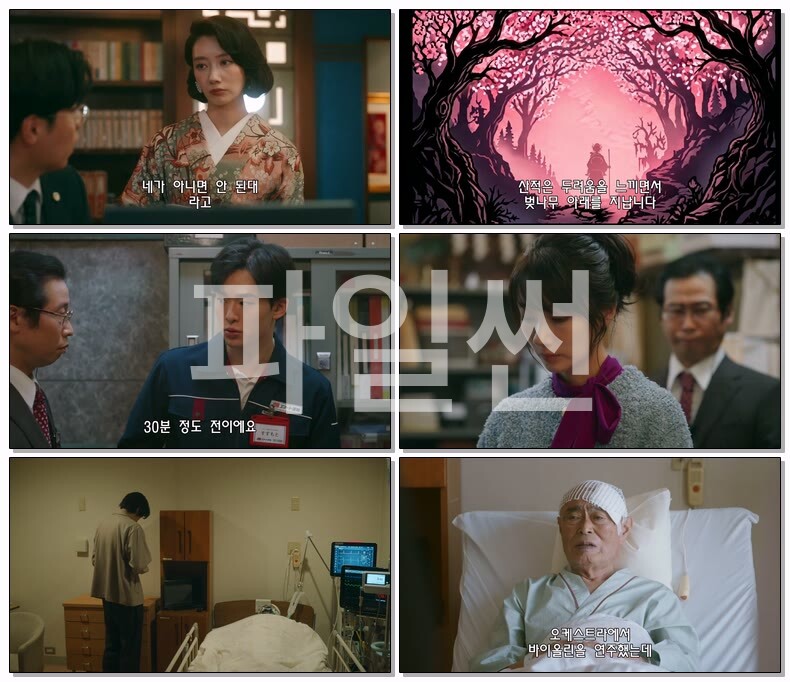 [JP] 월야행로 답은 명작 속에(2026) 재06화 1080p 자체자막