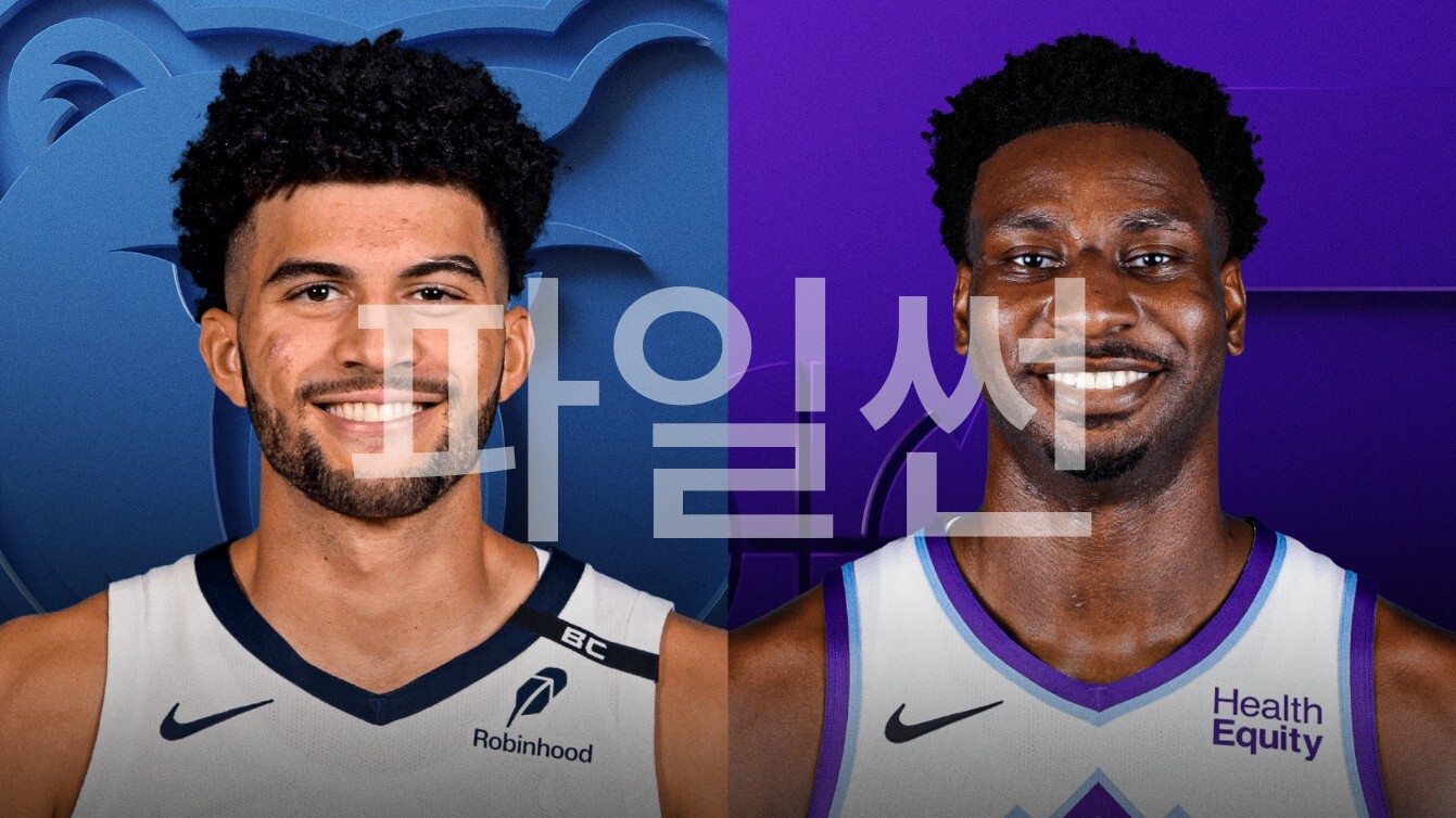 [핖.NBA] 26.10.27 멤피스 VS 유타 [720P]