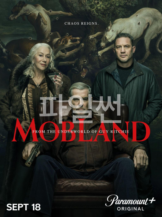 [미드-19] 몹랜드 시즌2 6화.MobLand.2026.1080p.한글자막