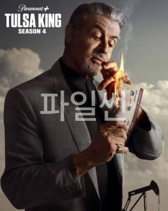 털사 킹 시즌4 2화.Tulsa.King.2026.1080p.한글자막