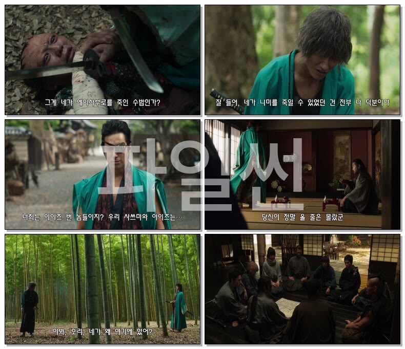 [JP] 치루란 신선조 진혼가(2026) 제06화 1080p 자체자막