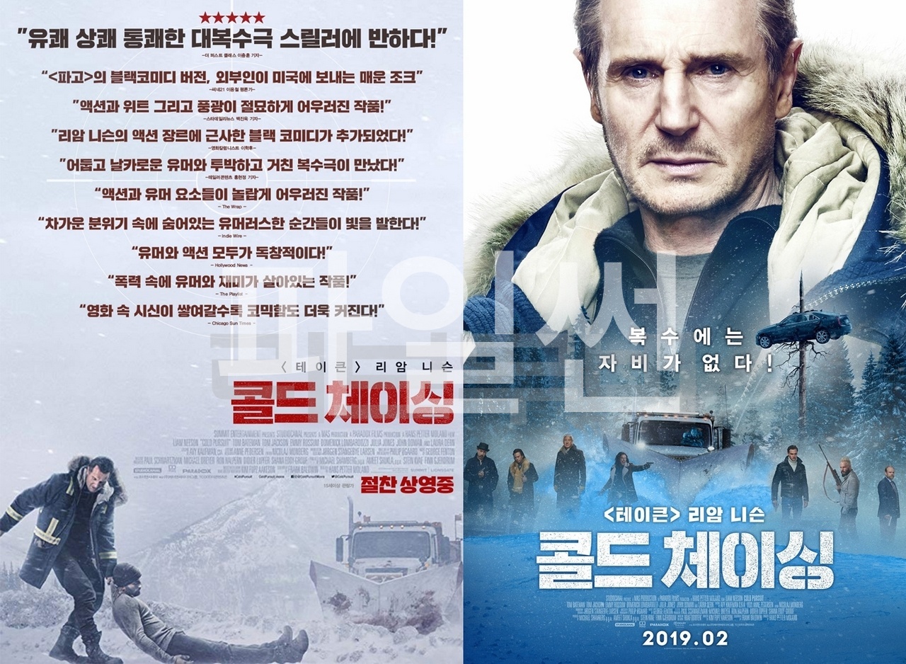 【UHD】콜드 체이싱 - 리암 니슨. 아들의 죽음, 냉혈한 복수. Cold.Pursuit.2019.2160p.UHD.BluRay.x265-TERMiNAL