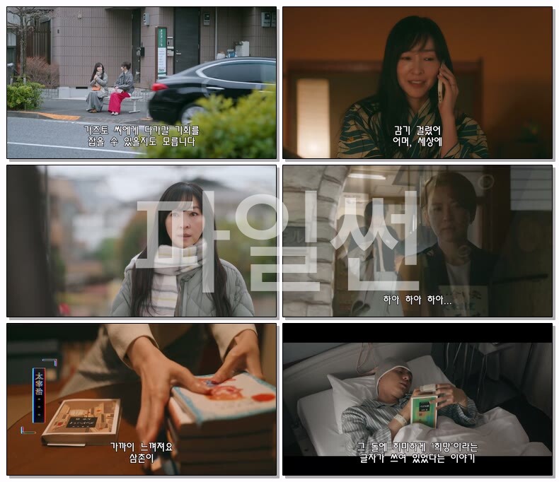 [JP] 월야행로 답은 명작 속에(2026) 재04화 1080p 자체자막