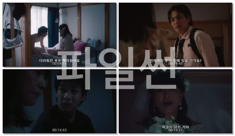 부부와 16세 광기의 이웃(2026) 제06화 720p 한글