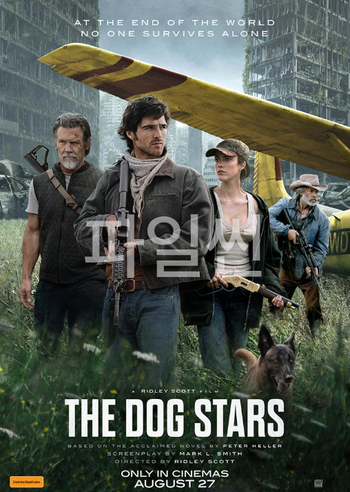 폐허가 된 세상_도그 스ㅌㅏ  (1080P,공식한글내장자막)
