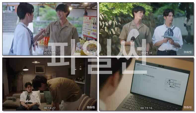 사랑을 한다면 두번째가 좋아 시즌2(2026) 제03화 720p 한글