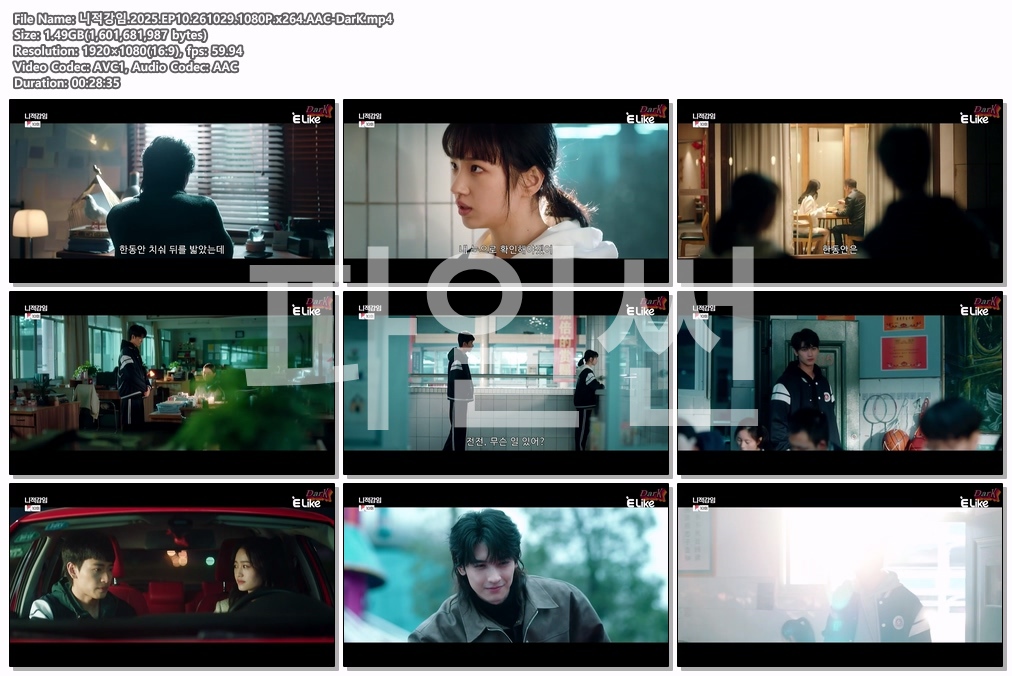 니적강임.2025.EP10.261029.1080P.x264.AAC-DarK