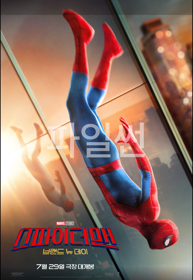 1O월. 스파이더맨 브랜드 뉴데이. 톰홀랜드 - 4K. 216Op. 공식자막 10bit