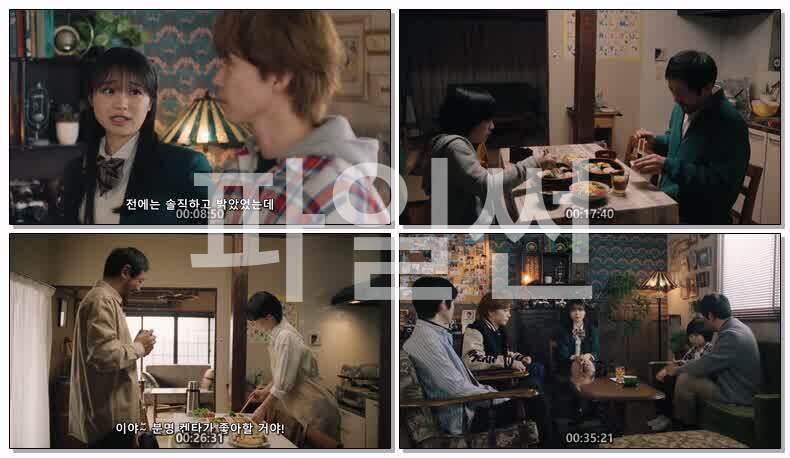 시광대리인(2026) 제09화 720p 한글