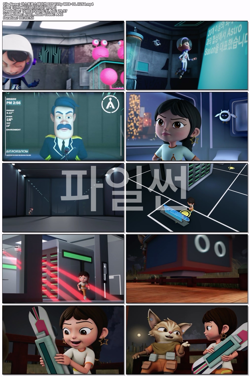 아스트로스테이션 E05~E06 720p WEB-DL H264