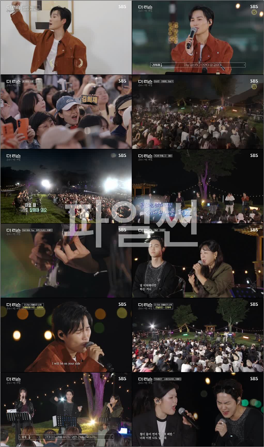 더 리슨 6.E04.261028.720p-NEXT