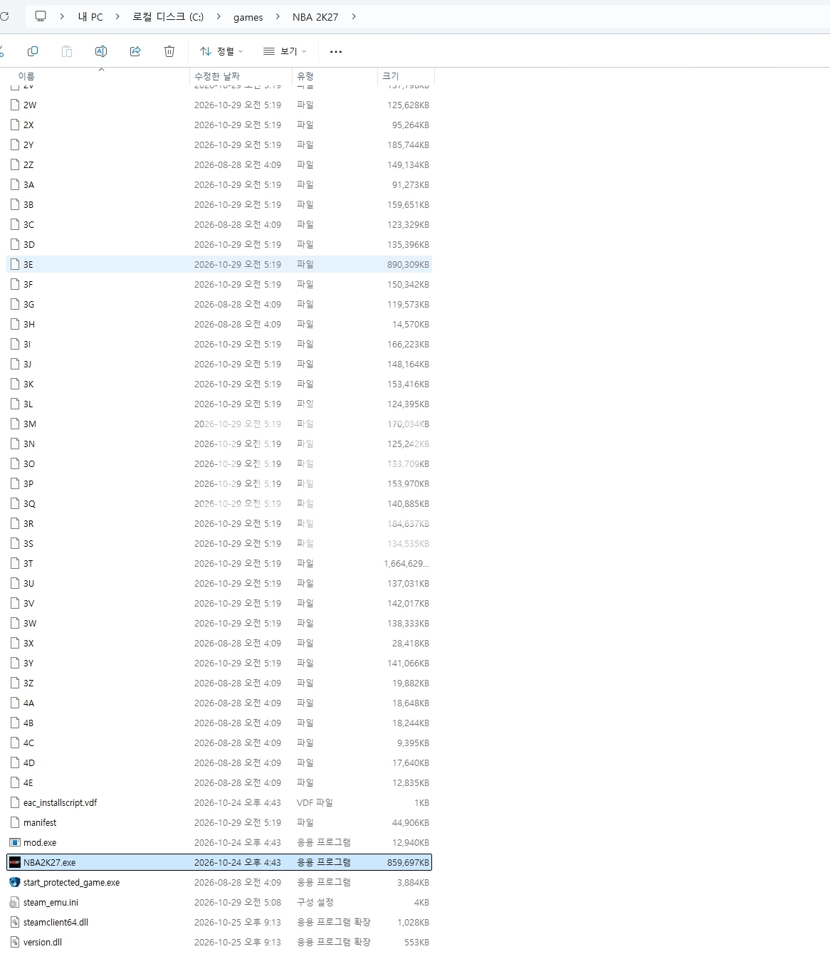 농구공 27 정식크랙 울트라에디션 ALLDLC 26년10월자 v2.1 -개인리팩버전 파트2