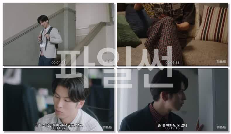 사랑을 한다면 두번째가 좋아 시즌2(2026) 제02화 720p 한글