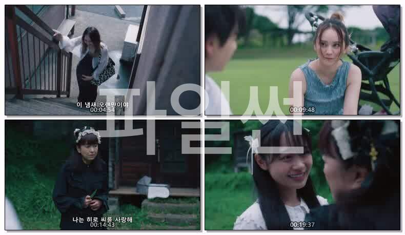 부부와 16세 광기의 이웃(2026) 제12화 끝 720p 한글