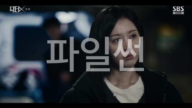 닥터X - 하얀 마피아의 시대 01 ~ 06 화 모음 -720p