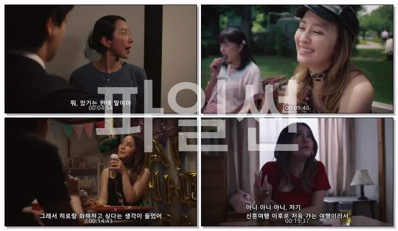 부부와 16세 광기의 이웃(2026) 제03화 720p 한글