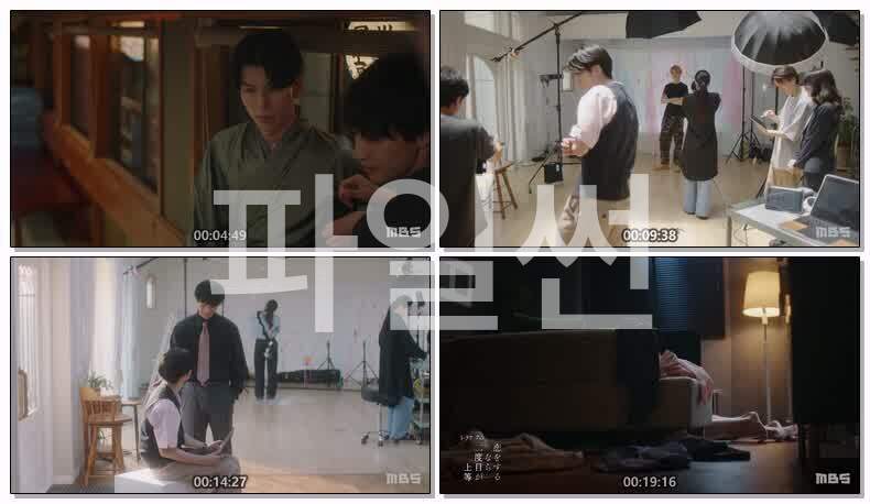 사랑을 한다면 두번째가 좋아 시즌2(2026) 제04화 720p 한글