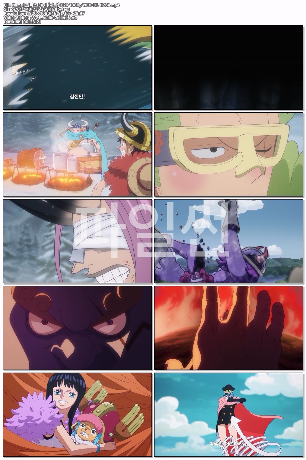 원피스 34기 (자막) E20 1080p WEB-DL H264