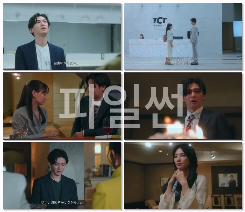 [JP] 친애하는 남편에게 완벽한 아내의 거짓말(2026) 제01화 1080p 일자막