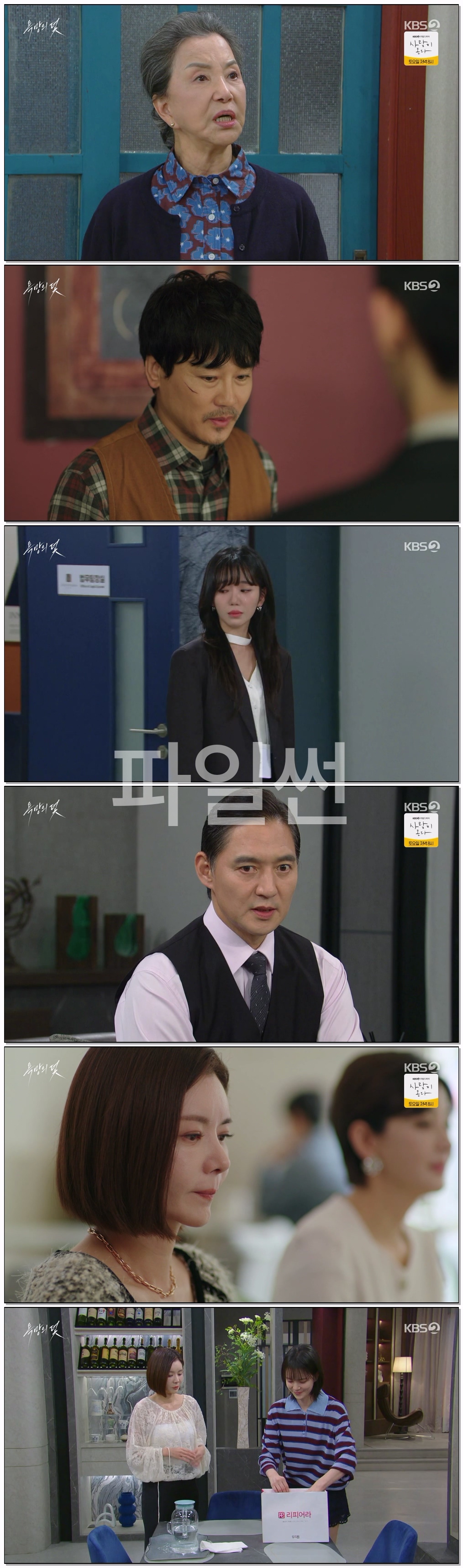 욕망의 덫.E46.261028.720p-NEXT