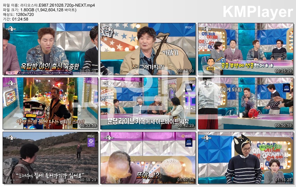 라디오스타.E987.261028.720p-NEXT