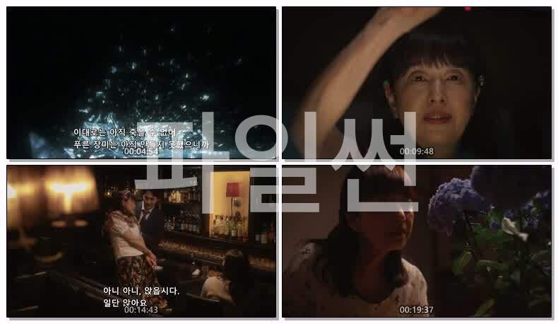 부부와 16세 광기의 이웃(2026) 제05화 720p 한글