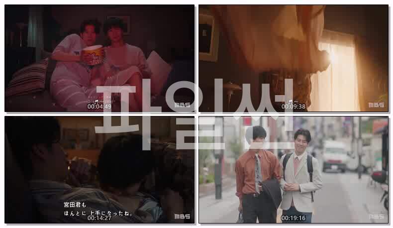 사랑을 한다면 두번째가 좋아 시즌2(2026) 제01화 720p 한글